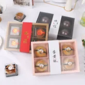 🔥全台最低價🔥月餅包裝盒 4粒 6粒蛋黃酥包裝盒 牛軋糖 雪花酥包裝盒 半透明包裝盒 雪媚娘包裝盒 綠豆糕盒 烘焙包裝