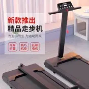 【走步機 跑步機】新款電動款 大人家用款 小型迷你款 插電式折疊 減振室內款 運動健身款 器材設計 輕便設計 健身必備 