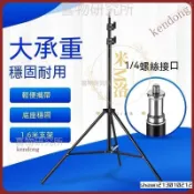 免運下殺 可調節高度▸ LED 投光燈 探照燈 工作燈 直立式 可伸縮 支架 腳架 三腳架 伸縮腳架 燈架 MKE8