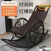 【台灣現貨】懶人搖搖椅藤躺椅老爺椅大人午休家用沙發戶外陽臺休閒椅