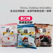 ⭐️現貨蝦皮代開發票可打統編⭐️ 日本ORIHIRO蒟蒻果凍 Premium 大人系口味咖啡/黑糖蜜蕨餅/杏仁200g