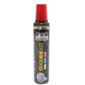 黑金鋼打火機專用瓦斯罐 20ML 打火機 瓦斯罐 瓦斯補充罐 台灣現貨【DI230】