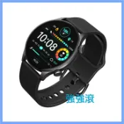JUMP星球 Haylou Solar plus智能手錶運動 健身運動GPS功能