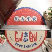 ✨限時下殺✨造型地墊 大門地墊 腳踏墊 刮泥地墊 玄關地墊 門口地墊 創意地毯 防滑地墊 大吉大利 出入平安