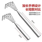【臺灣熱銷】不鏽鋼一體鋼柄耙子 鬆土海鮮園林耙 土蛤蜊趕海工具 鬆土小耙子批發