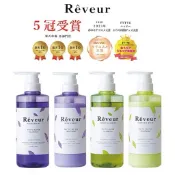 【現貨】日本Reveur芮芙茹 無矽靈植物素洗髮500ml 「紫色瓶」植物蛋白洗髮精