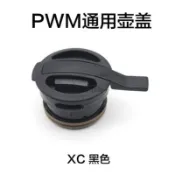【公司貨】配件原廠TIGER密封膠圈熱水瓶虎牌PWMPWO原裝壺蓋保溫壺上蓋保溫杯配件 保溫杯杯蓋