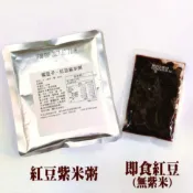 藜麥紅豆紫米粥 蜜紅豆粒 即食紅豆 藜麥 紅豆 紫米 蜜紅豆 紅豆粥 紫米 藜麥 開封即食超方便 熟紅豆 小包裝飲品