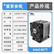 金錢豹 LAG4677 M96 熱管塔式 CPU散熱器 4677針腳 保固一年