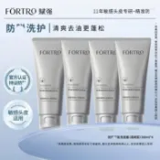 Aurora✨【官方正品💯】💖海德推薦~賦強洗髮精 洗髮露 清爽去屑止癢控油蓬鬆洗髮水
