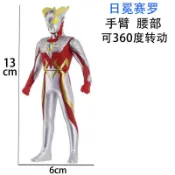 【SK兒童樂園】低價秒殺  優質 日冕賽羅奧特曼 軟膠玩具 模型 怪獸 玩偶 人偶 軟膠材質