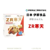 【橙品手作】日本 伊那寒天 ZR寒天 (分裝)【烘焙材料】