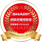 泰昀嚴選 SHARP夏普 6L 1級自動除菌離子清淨除濕機 DW-L71HT-W 線上刷卡免手續 全省配送到府A