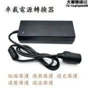 月鳥商社 電源轉換器 車用110v轉12v10a 車載電源轉換器 點煙器插座 汽車點煙器 點菸器 家用車載電源轉換器