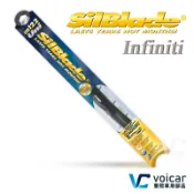 美國SilBlade【INFINITI G25 G35 G37 / M25 M35 M37】複合式 超撥水矽膠雨刷