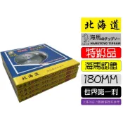 海馬認證標章 北海道 專業級 180mm木工鋸片 180*2.2 40T 50T 60T 木工圓鋸片 木工切片 鋁用切片