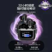 藍芽耳機 耳機 新款V8無線智能彩屏倉入耳式主動降噪無線藍芽耳機商務跑步騎行