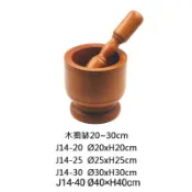 *沐沐居家*現貨 大磨缽 / 木磨缽 / 杵臼 / 木搗缽 / 磨缽 / 木杵 / 麻糬搗缽 / 原住民文化器具