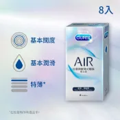 Durex 杜蕾斯 AIR輕薄幻隱裝衛生套1盒(8入)