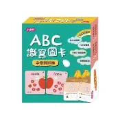 ABC識寫圖卡：字母拼拼樂