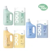 💎台灣24H速發💎D3 Nac Nac洗衣精全系列 寶寶洗衣精 天然酵素 防蟎抗菌 抗敏嬰兒洗衣精 洗潔精