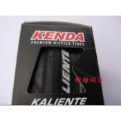 【繪繪】 KENDA 建大 650*23c 公路車 防爆防刺胎 競賽級 可折款 650x23c 精緻盒裝