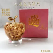 現貨水晶金箔蘋果擺件