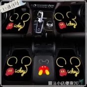 ⏰關注優惠⏰米奇米妮汽車腳墊卡通單片腳踏墊通用易清洗防滑地毯地墊車墊子四季絨面guo