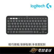 Logitech 羅技 K380S 跨平台藍芽鍵盤(石墨灰)