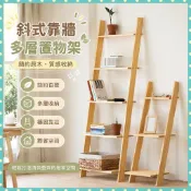 ✨鼎盛精選✨斜式靠牆梯形置物架實木客廳收納北歐落地多層書架窗臺階梯式花架