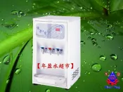 【年盈水超市】豪星牌 HM-6991冰溫熱 不鏽鋼桌上型飲水機~ (內含RO逆參透6道拋棄式機種)~~免運費