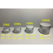 瓶子罐子 20/30/50ml瓶瓶罐罐 玻璃瓶  磨砂 霧面玻璃 15ml~100ml 鋁蓋 面霜罐 空瓶 空罐 分裝瓶