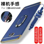 協貿國際日用品生活9館 三星note5手機殼note8保護套note9全包SM一N9200硬殼N9500防摔N9600磨砂N9208超薄9508男not女款noto潮galaxy