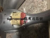 現貨適用伊萊克斯ZB230X手持式真空吸塵器 2.4V SC1800mAh 充電電池組