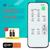 滿300出貨 適用SONY索尼UDA-1 USB解碼 耳放 放大器播放功放壹體機遙控器RM-ANU193 182
