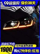 🔥龍鼎高爾夫7.5大燈 GTI版高7改裝雙L型LED大燈總成 高配LED日行燈
