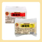 (店+)【蓉耀食品】禎祥 冷凍 蘿蔔糕  1000g(10片) / 960g(12片)