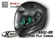 傳璽騎士部品 【X-Lite X802RR】PURO FLAT Carbon彩繪選手帽｜消光碳纖維帽｜MotoGP