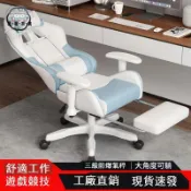 蒙麗百貨 免運 特惠/附發票 電腦椅 辦公椅 旋轉椅 人體工學椅 樊卜森電競椅可調節升降扶手電腦椅人體工學椅家用游戲賽車椅競技工廠直銷 全館折扣 售後保障 5m721工廠直銷 全館折扣 售後保障 5m721