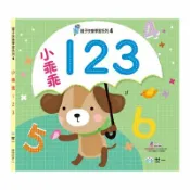 拼圖貓 89 - 親子快樂學習4：小乖乖123 B2024-1