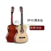 (店+)💖免運💖宅配💖古典吉他39寸圓角單板吉他入門男女學生初學者尼龍弦面單36寸吉他💖熱賣