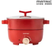 【HOTAI購】國都嚴選【MATRIC松木】3L蒸鮮煎煮三用料理鍋 MG-EH3009S (附不鏽鋼蒸盤)