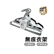 (店+)防滑衣架  無痕衣架 曬衣架 浸塑衣架 黑色衣架 白色衣架 金屬衣架 掛衣架  不鏽鋼衣架 吊衣架 三角衣架