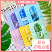 【現貨當天出🔥】韓國 JIGOTT 安瓶面膜 保濕面膜 玻尿酸 膠原蛋白 紅石榴 珍珠 維他命 補水 舒緩 蘆薈 精華
