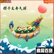 臺灣熱賣🔥🔥端午專用糉子氣球 可愛卡通鋁箔氣球 節日場景佈置擺件 門店活動氛圍營造拍照裝飾用品