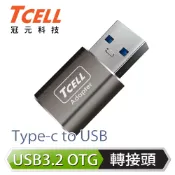 【三井3C購物網】【TCELL 冠元】USB 3.2 to Type-C 極速轉接頭 太空灰