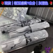 🔥現貨RM多多煙具｜樹玉濾嘴 ❼公分｜灰湮色濾嘴｜ 樹玉濾嘴（通用9mm大象濾芯）樹脂濾嘴 專業客製化濾嘴刻字 精品濾嘴