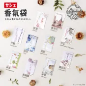 香薰包 香氛袋 香薰袋 除臭 香香包 衣櫃抽屜芳香包 除臭 淡香不刺鼻 衣櫃抽屜可用 淡香持久 【快樂小屋】