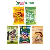 愛買線上購物 味王小王子麵系列(原味/海苔/普羅旺斯羅勒香椿/岩燒海苔/原味減鹽)(300G/袋)【愛買】