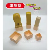 【有甯】 4分木印套 黃崎木專用  黑牛角 赤牛角 壓克力 開運印章